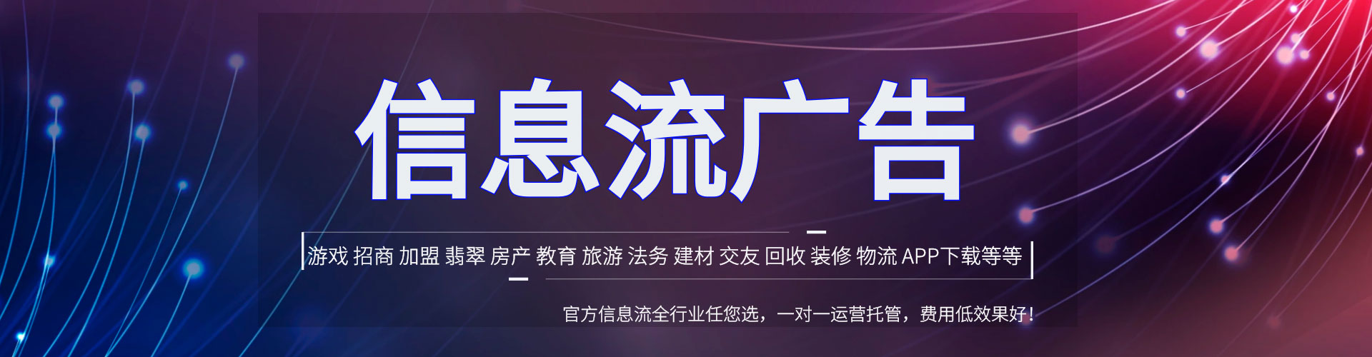 揭阳百度推广费用